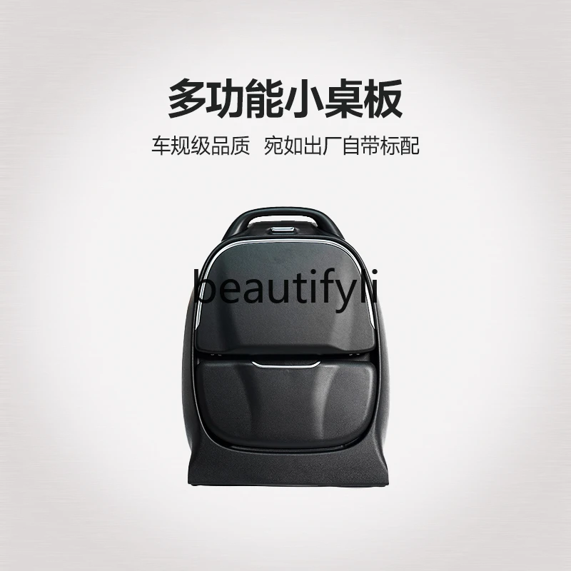 Model3/Y multi-functional small table board car folding computer table dining table plus modification
Model3/Y multi-functional small table board car folding computer table dining table plus modification