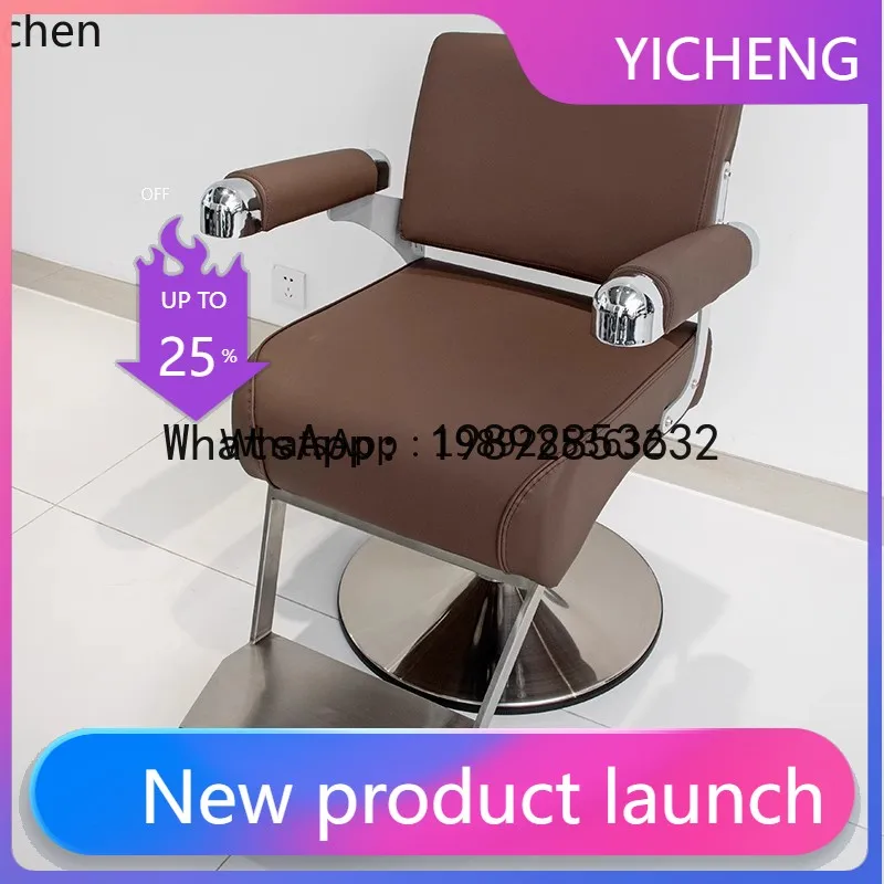 X8 high-end barber shop chair hair salon hair cutting stool lifting perm and dyeing chair simple
X8 high-end barber shop chair hair salon hair cutting stool lifting perm and dyeing chair simple