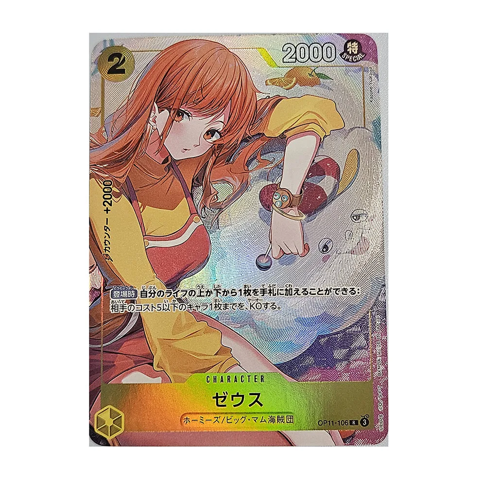 One Piece Nami Zeus DIY self-made Color Flash Card ACG Anime Game Collection Card Gift Toy
One Piece Nami Zeus DIY self-made Color Flash Card ACG Anime Game Collection Card Gift Toy