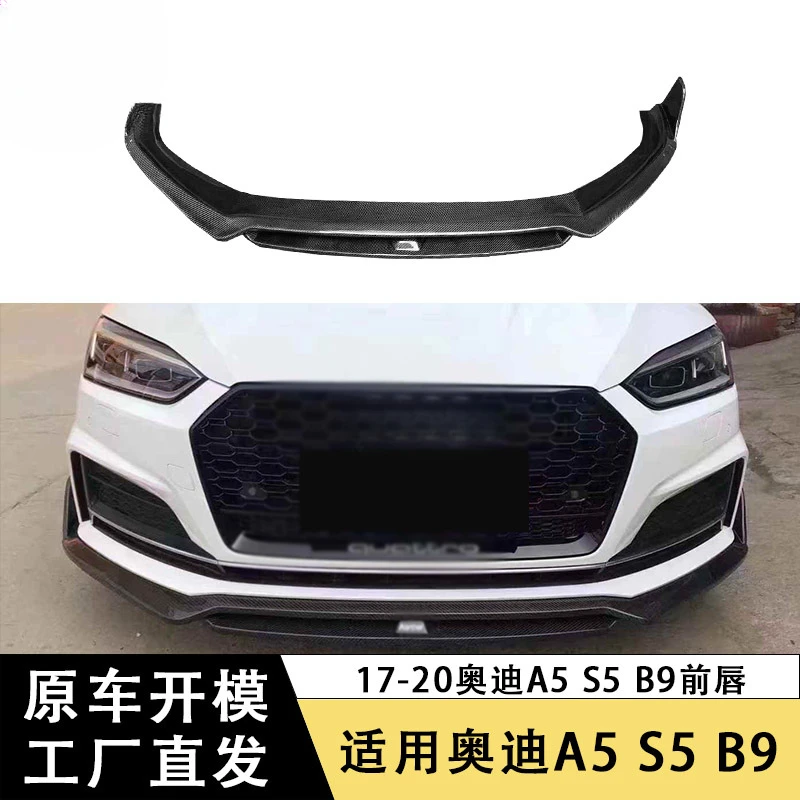 SAARApplicable17-20Year AudiA5 S5 B9Carbon Fiber Front Lip Modification Front Splitter Chin Front Bumper Diffuser Surround
SAARApplicable17-20Year AudiA5 S5 B9Carbon Fiber Front Lip Modification Front Splitter Chin Front Bumper Diffuser Surround