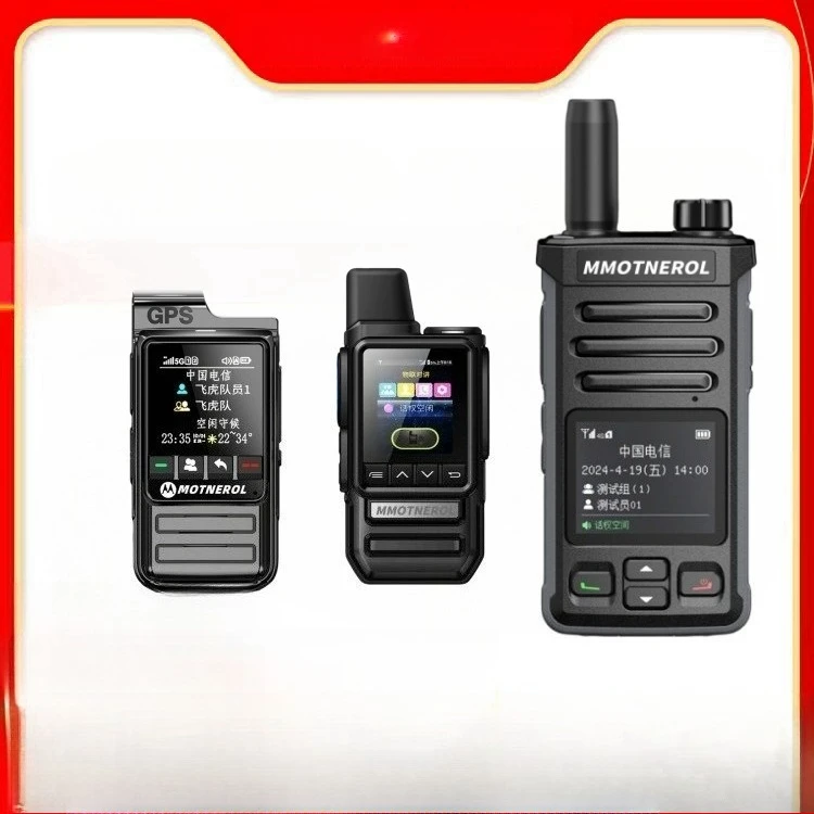 National Vehicle-mounted Radio 5000 Kilometers 5g Card Public Network Outdoor Small Machine
National Vehicle-mounted Radio 5000 Kilometers 5g Card Public Network Outdoor Small Machine