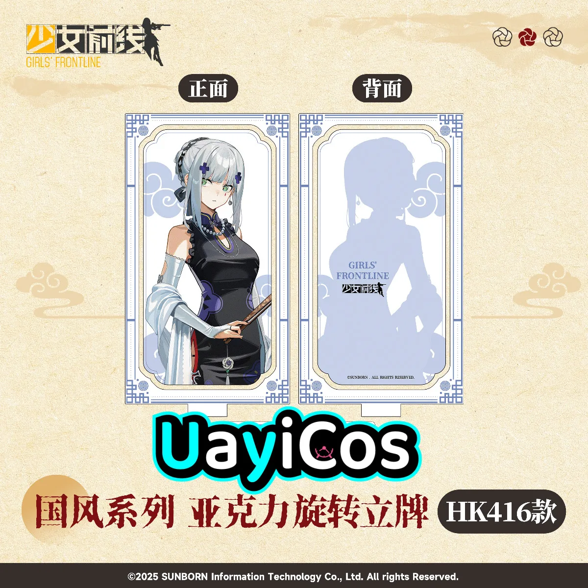 Оригинальные Girls Frontline HK416 QBZ-191 UMP45 Vector G11, акриловая вращающаяся подставка, настольные украшения, аксессуары для кукол, аниме Ga
Оригинальные Girls Frontline HK416 QBZ-191 UMP45 Vector G11, акриловая вращающаяся подставка, настольные украшения, аксессуары для кукол, аниме Ga