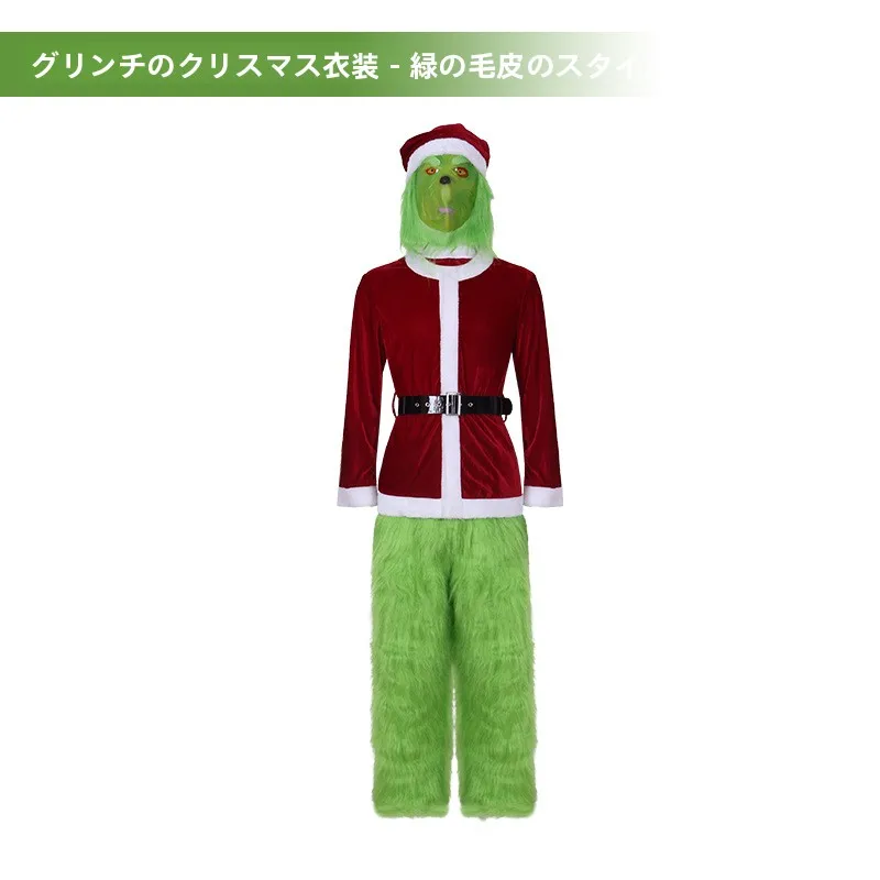 Grinch Christmas Green Monster Cosplay Costume Party Set Halloween Costume Women's Fashion Spring Season Made in China
Grinch Christmas Green Monster Cosplay Costume Party Set Halloween Costume Women's Fashion Spring Season Made in China