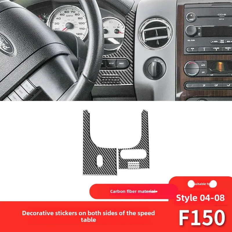 Suitable for Ford04-08StyleF150Carbon Fiber Interior Modified Pieces Dashboard Decorative Sticker
Suitable for Ford04-08StyleF150Carbon Fiber Interior Modified Pieces Dashboard Decorative Sticker