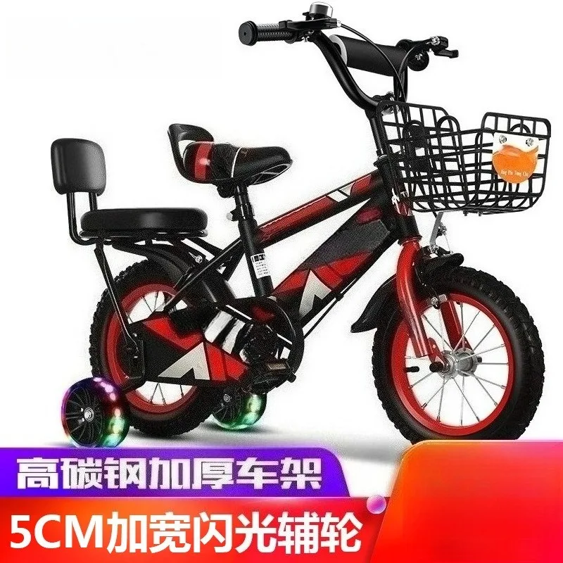 Lightweight Kids Pedal Bicycle, Children Bike Available in 12/14/16/18/20 Inch for Little, Medium & Big Kids
Lightweight Kids Pedal Bicycle, Children Bike Available in 12/14/16/18/20 Inch for Little, Medium & Big Kids