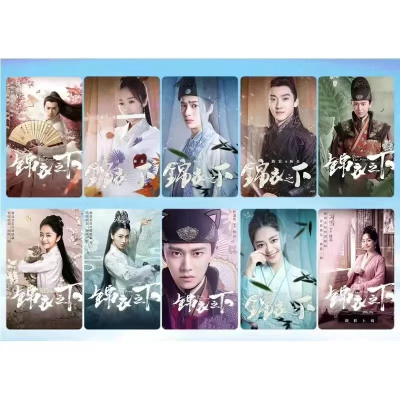 10PC/SET Under The Power Drama Stills Card Sticker Ren Jialun Tan Songyun Poster Hand Account Material Allen Phone Decor Sticker
10PC/SET Under The Power Drama Stills Card Sticker Ren Jialun Tan Songyun Poster Hand Account Material Allen Phone Decor Sticker