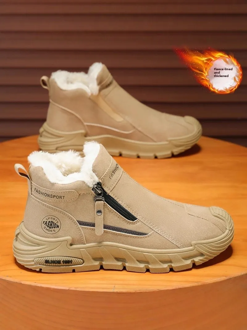 Men's Winter Work Boots Thickened Fleece Casual Comfortable Anti-slip Wear-resistant Construction Site Labor Protection Shoes
Men's Winter Work Boots Thickened Fleece Casual Comfortable Anti-slip Wear-resistant Construction Site Labor Protection Shoes