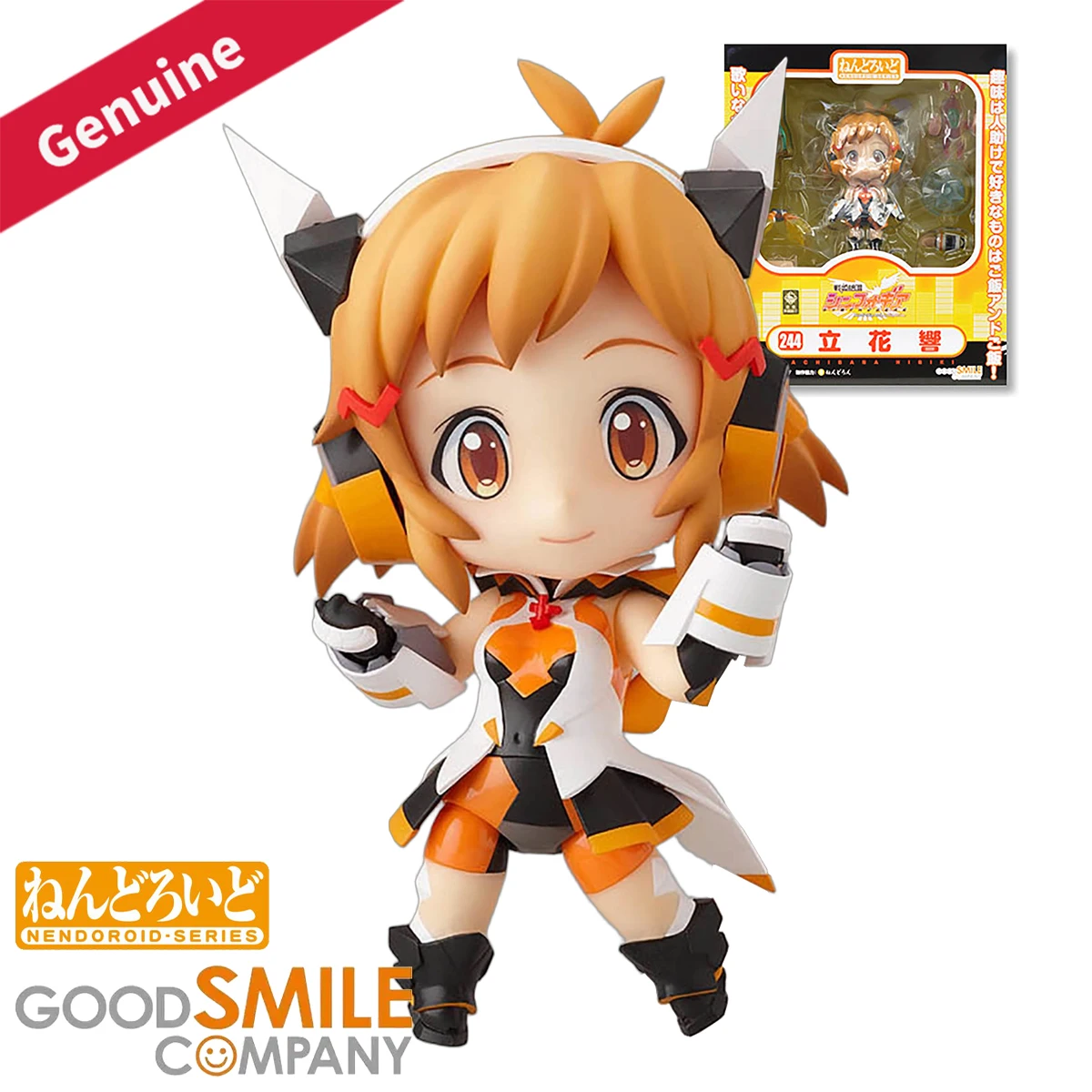 Original Genuine Good Smile Company Action/Dolls Nendoroid #244 Senki Zesshou Symphogear Tachibana Hibiki Anime Character Figure
Original Genuine Good Smile Company Action/Dolls Nendoroid #244 Senki Zesshou Symphogear Tachibana Hibiki Anime Character Figure