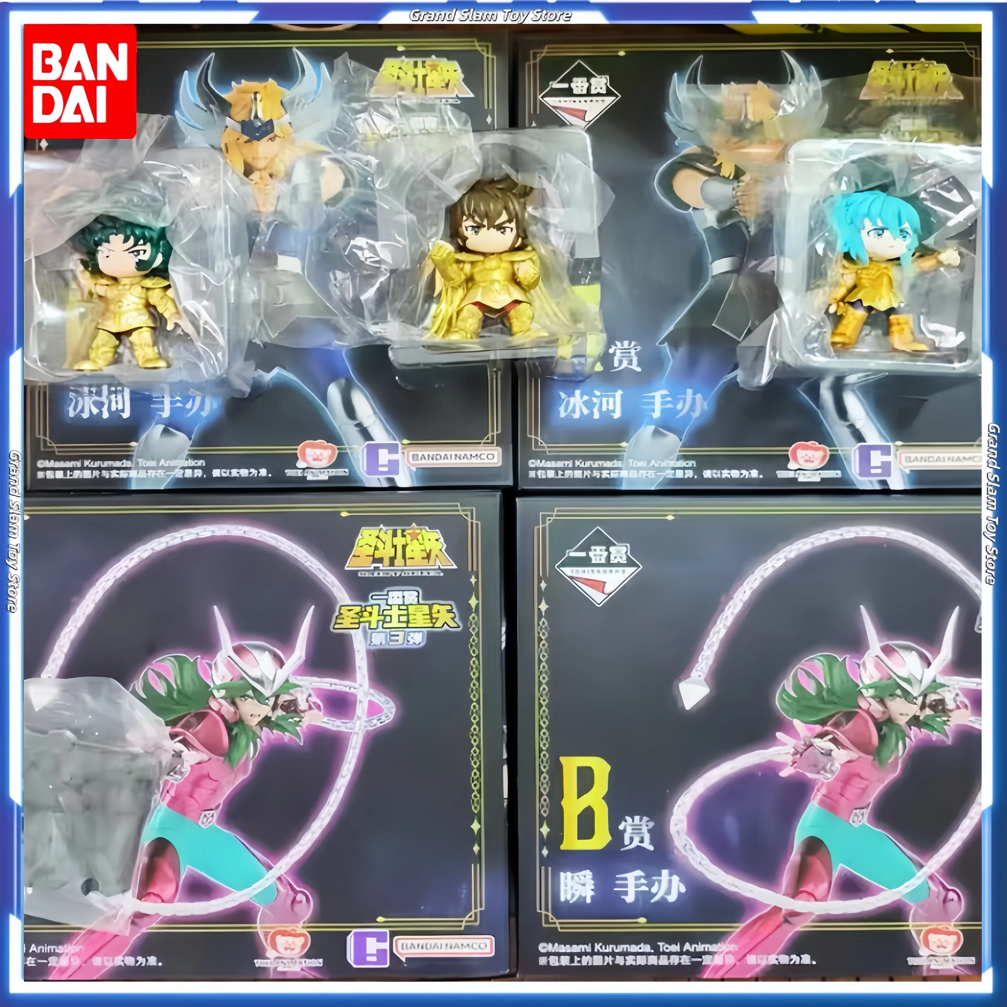 Фигурка Bandai Saint Seiya Ichiban Bounty 3rd Edition - Золотой Зодиак Hyoga Shun Athena Коллекционная игрушка для праздничных игрушек
Фигурка Bandai Saint Seiya Ichiban Bounty 3rd Edition - Золотой Зодиак Hyoga Shun Athena Коллекционная игрушка для праздничных игрушек