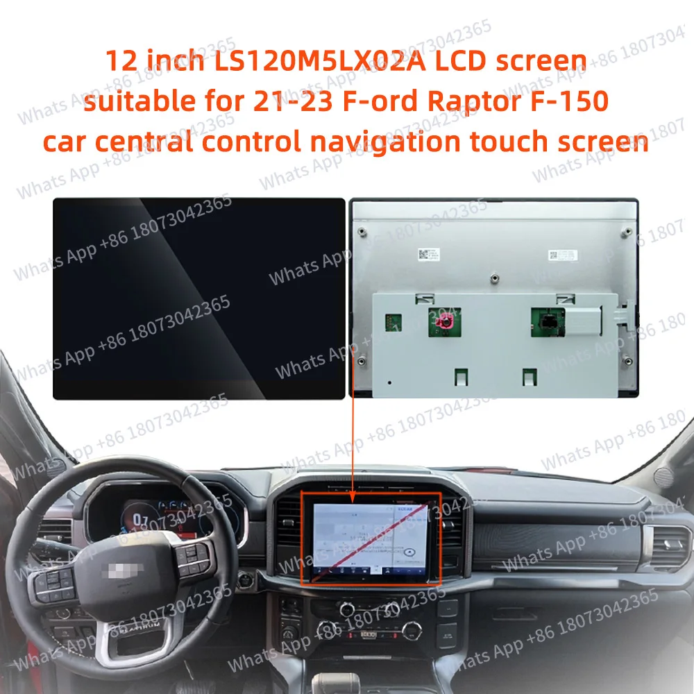 ML3T-18B95 12 inch LS120M5LX02A lcd screen suitable for 21-23 F-ord Raptor F-150 sync4navigation touch screen
ML3T-18B95 12 inch LS120M5LX02A lcd screen suitable for 21-23 F-ord Raptor F-150 sync4navigation touch screen