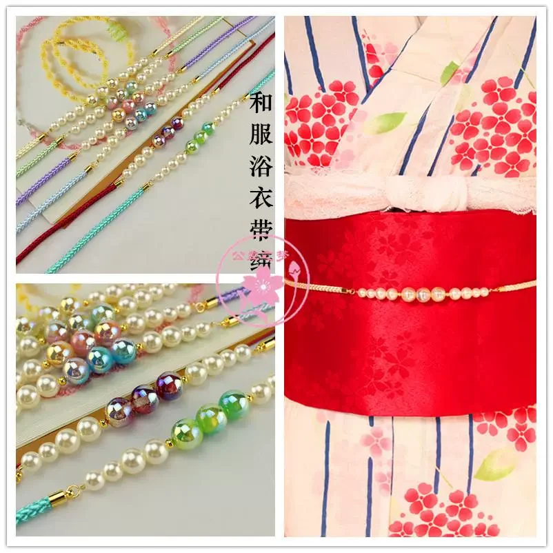 Японское девичье кимоно и универсальный шнур Оби юката — изысканный тканый пояс ручной работы с камелией и металлической нитью
Японское девичье кимоно и универсальный шнур Оби юката — изысканный тканый пояс ручной работы с камелией и металлической нитью