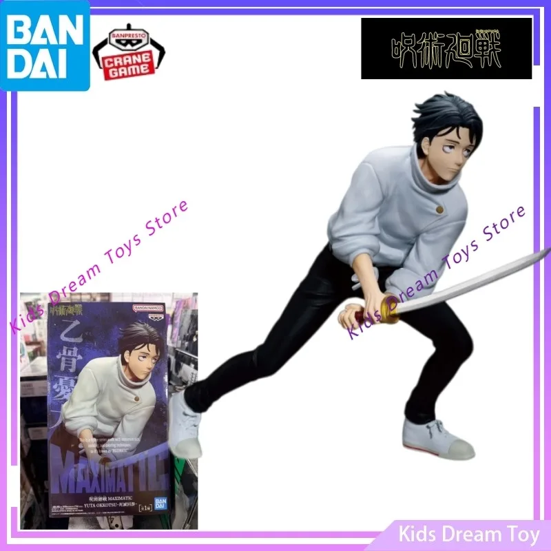 Bandai in Stock Original BANPRESTO Jujutsu Kaisen Anime MAXIMATIC YUTA OKKOTSU -SUKUNA's Vessel- Action Figures Toys Gifts Model
Bandai in Stock Original BANPRESTO Jujutsu Kaisen Anime MAXIMATIC YUTA OKKOTSU -SUKUNA's Vessel- Action Figures Toys Gifts Model