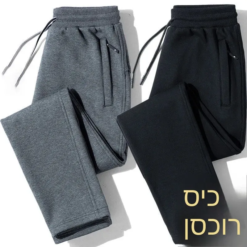 Trendy Men's Zipper Casual Pants Loose Straight Leg Sporty Harlan Long Trousers Youthful Vitality Style All-Season Wear
Trendy Men's Zipper Casual Pants Loose Straight Leg Sporty Harlan Long Trousers Youthful Vitality Style All-Season Wear
