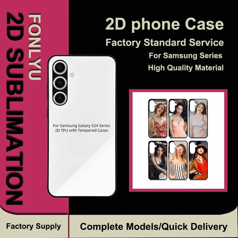 Fonlyu 2D sublimation TPU+PC blank phone cases with glass for Samsung galaxy s25 s24 s23 ultra s22 plus s21 fe s20 case covers
Fonlyu 2D sublimation TPU+PC blank phone cases with glass for Samsung galaxy s25 s24 s23 ultra s22 plus s21 fe s20 case covers