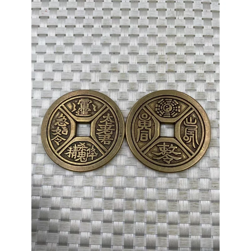 Manufacturer Antique Copper Coins Copper Coins Taishang Laojun Bagua Money Collection Antique Wholesale
Manufacturer Antique Copper Coins Copper Coins Taishang Laojun Bagua Money Collection Antique Wholesale