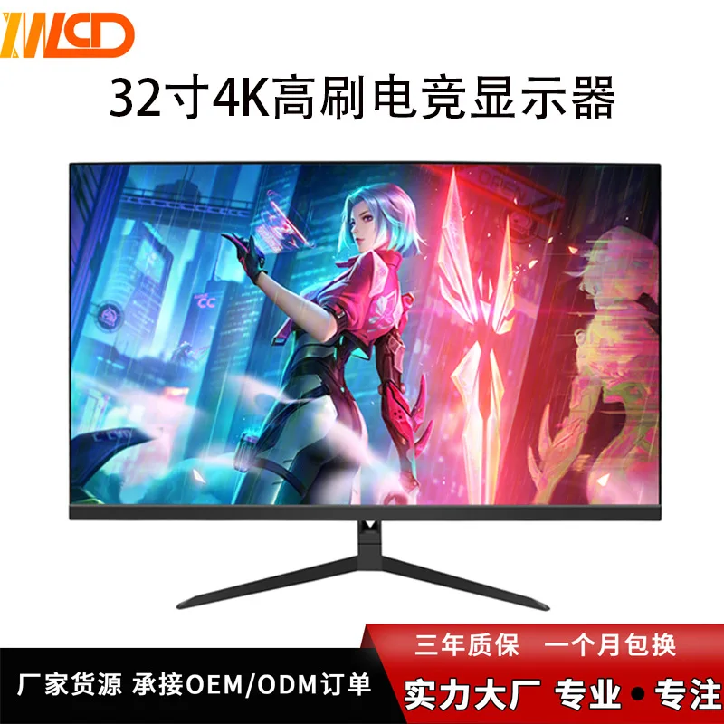 ZWBA original new 32 inch computer monitor 2K high definition gaming face office IPS display
ZWBA original new 32 inch computer monitor 2K high definition gaming face office IPS display