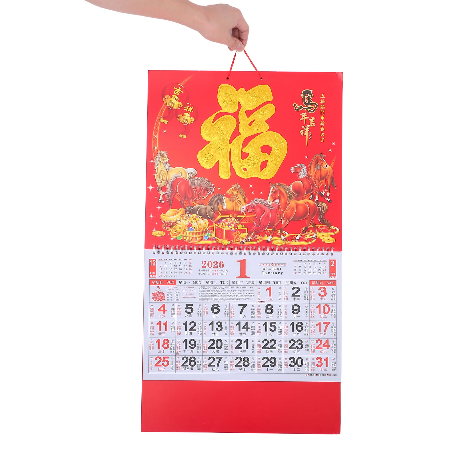 2 Pcs Chinese New Year Decor Decorative Lunar Calendar Wall Calendrier Chevaux 2026
2 Pcs Chinese New Year Decor Decorative Lunar Calendar Wall Calendrier Chevaux 2026