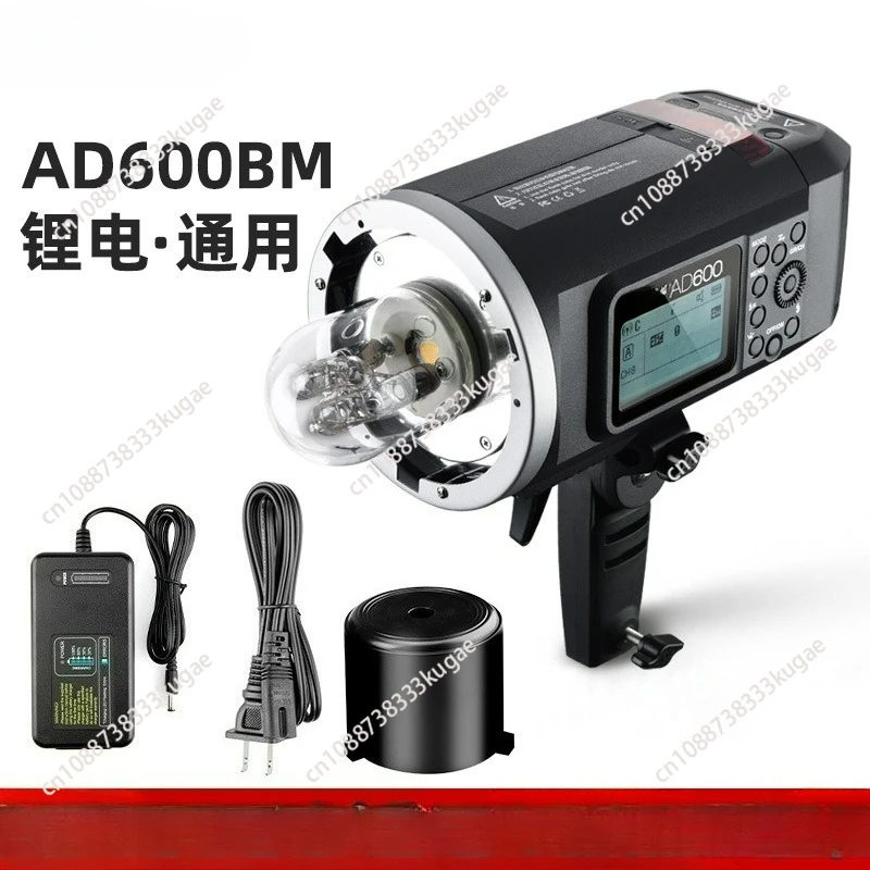 AD600BM Portable 600W Studio Flash Wireless Bowens DSLR & Mobile Outdoor Photography Lighting
AD600BM Portable 600W Studio Flash Wireless Bowens DSLR & Mobile Outdoor Photography Lighting