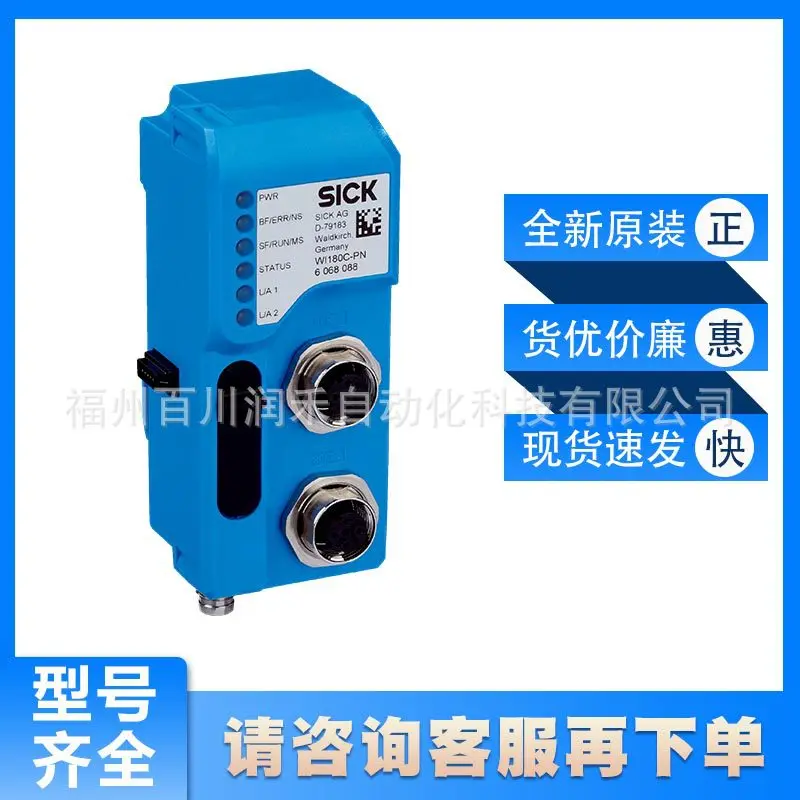 WI180C-EC Sick Sensor Fieldbus Module High Transmission Rate 6068089 New Inquiry
WI180C-EC Sick Sensor Fieldbus Module High Transmission Rate 6068089 New Inquiry