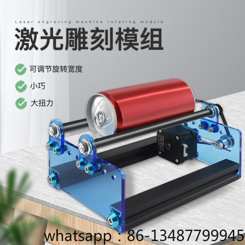 Laser engraving machine accessories engraving machine rotating roller platform
Laser engraving machine accessories engraving machine rotating roller platform