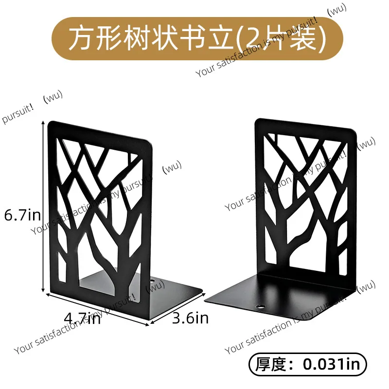 Hollow book stand L-shaped tree decorative wrought iron bookend desktop bookstand storage bookcase stationery baffle
Hollow book stand L-shaped tree decorative wrought iron bookend desktop bookstand storage bookcase stationery baffle