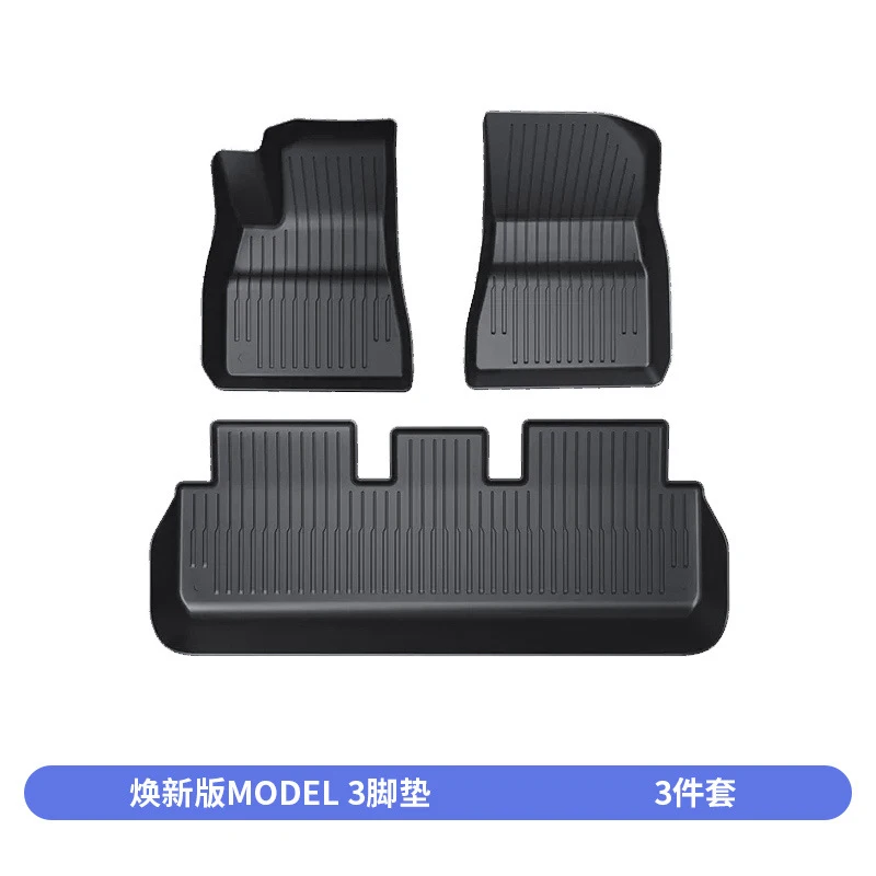 Suitable For The Updated Model 3 Tesla Foot Mat Trunk Mat Film Side Storage Box Mudguard Wireless Charging
Suitable For The Updated Model 3 Tesla Foot Mat Trunk Mat Film Side Storage Box Mudguard Wireless Charging