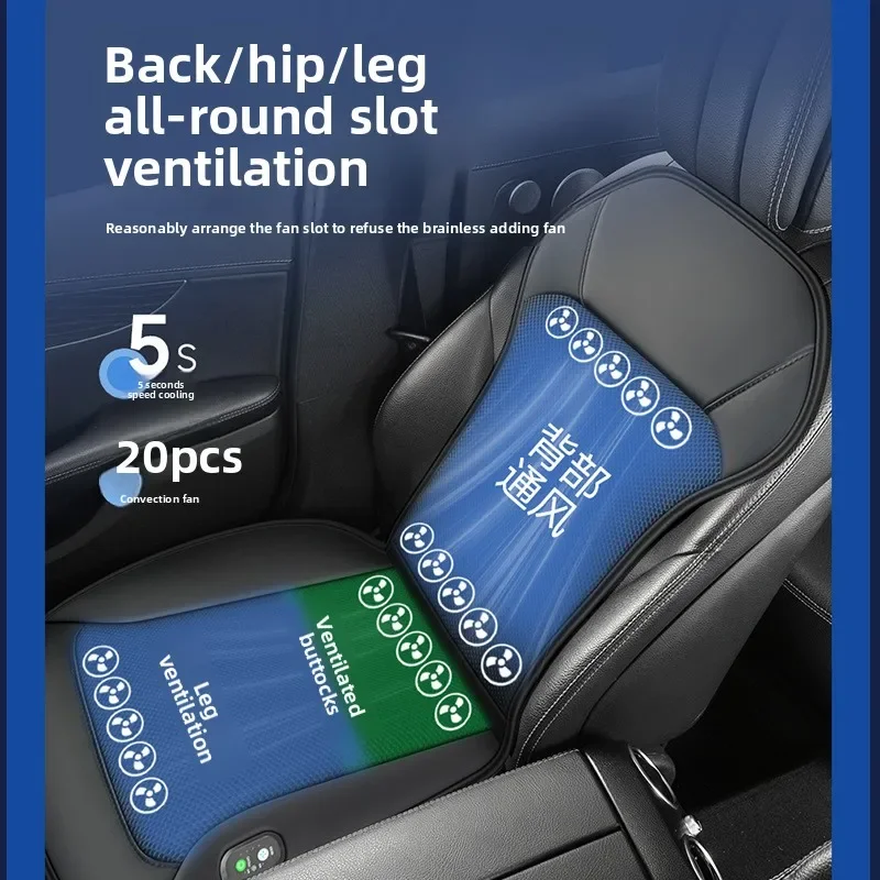 Car Cigarette Lighter Powered 24 Fans Universal Air Conditioning Seat Cover Cooling Car Seat Cushions Car Ventilated Seat Cover
Car Cigarette Lighter Powered 24 Fans Universal Air Conditioning Seat Cover Cooling Car Seat Cushions Car Ventilated Seat Cover