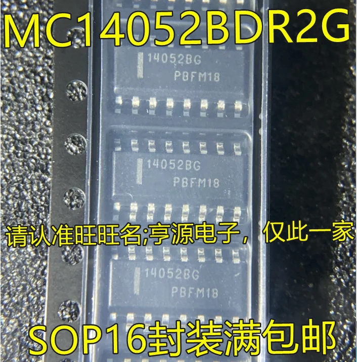 10 шт. MC14052 MC14052BDR2G 14052BG SOP16 Оригинальный Новый Быстрая доставка
10 шт. MC14052 MC14052BDR2G 14052BG SOP16 Оригинальный Новый Быстрая доставка