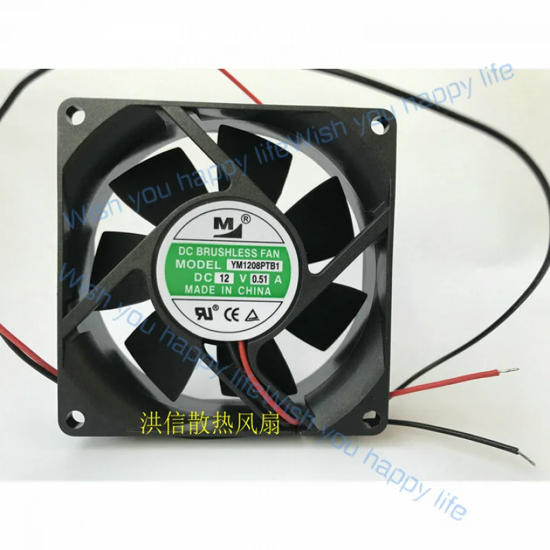 L... 1pcs M YM1208PTB1 DC12V 0.51A 8025 double ball high air volume 8CM fan
L... 1pcs M YM1208PTB1 DC12V 0.51A 8025 double ball high air volume 8CM fan