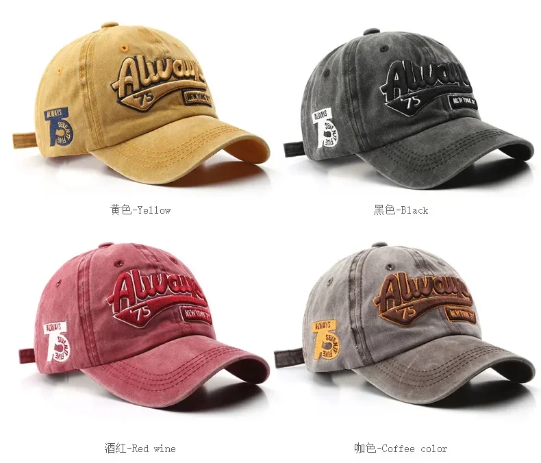 Vintage Washed Baseball Cap Unisex Adjustable Distressed Dad Hat Solid Color Casual Streetwear Sports Sun Caps
Vintage Washed Baseball Cap Unisex Adjustable Distressed Dad Hat Solid Color Casual Streetwear Sports Sun Caps