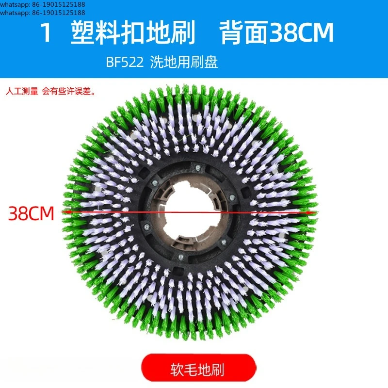 2026 Factory Direct Sales Washing machine BF522 floor machine brush BF521 steel wire carpet brush
2026 Factory Direct Sales Washing machine BF522 floor machine brush BF521 steel wire carpet brush