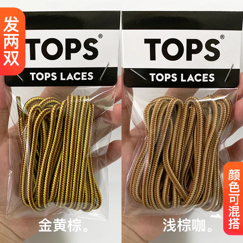 CATApplicable Carter round Shoelace Thick Rhubarb Boots Male and Female Overalls Outdoor Leisure Hiking Boots Shoela
CATApplicable Carter round Shoelace Thick Rhubarb Boots Male and Female Overalls Outdoor Leisure Hiking Boots Shoela