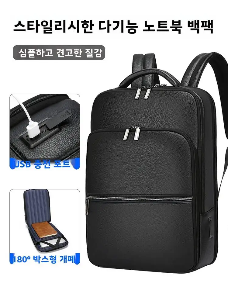Men's Business Commuter Large Capacity Laptop Multifunctional Travel Lightweight Shoulder Bag With USB Charging Port
Men's Business Commuter Large Capacity Laptop Multifunctional Travel Lightweight Shoulder Bag With USB Charging Port