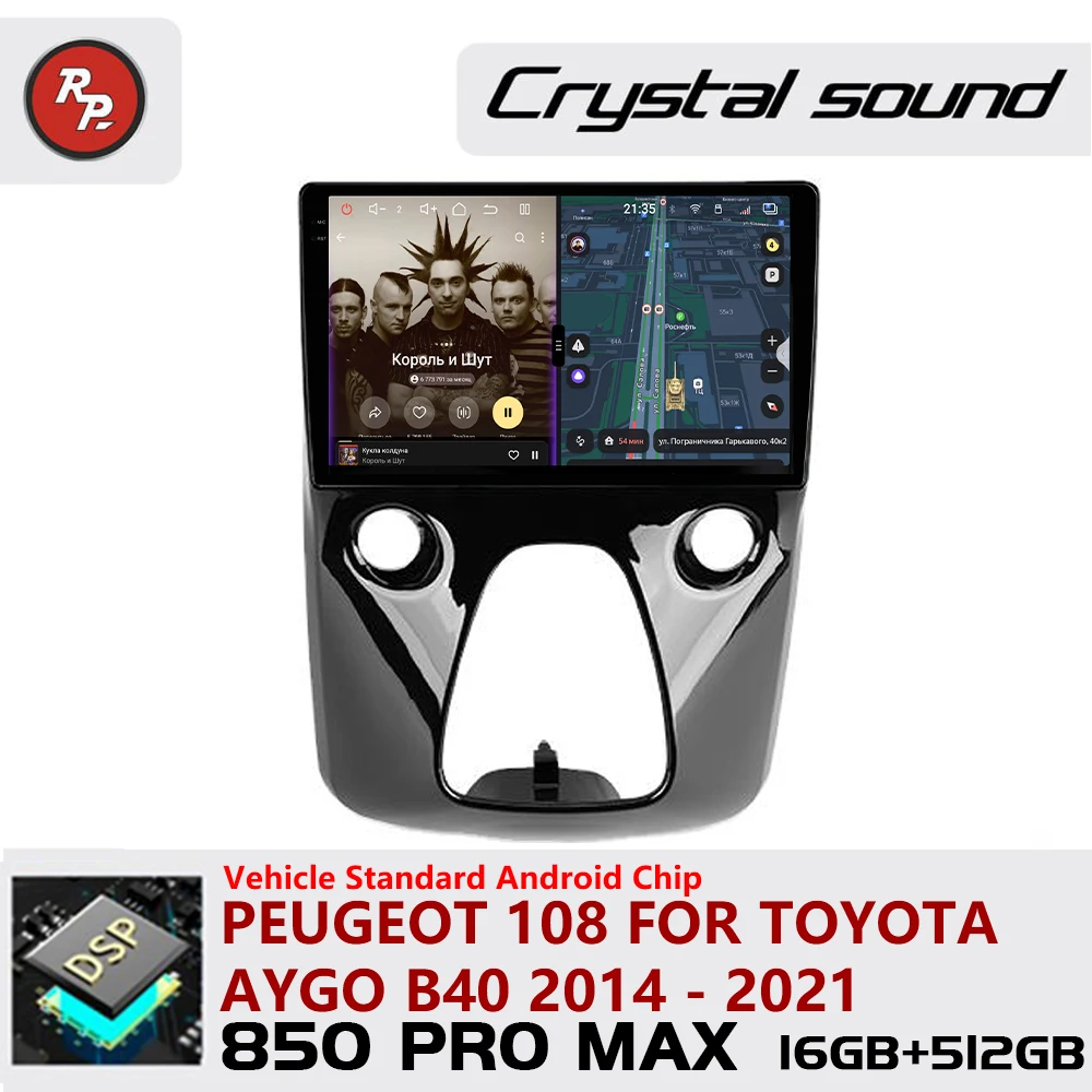 Redpower Crystal Sound 850 Pro Max Android Car Radio Player Screen for Peugeot 108 For Toyota Aygo B40 2014-2021 CarPlay Hi-Fi
Redpower Crystal Sound 850 Pro Max Android Car Radio Player Screen for Peugeot 108 For Toyota Aygo B40 2014-2021 CarPlay Hi-Fi