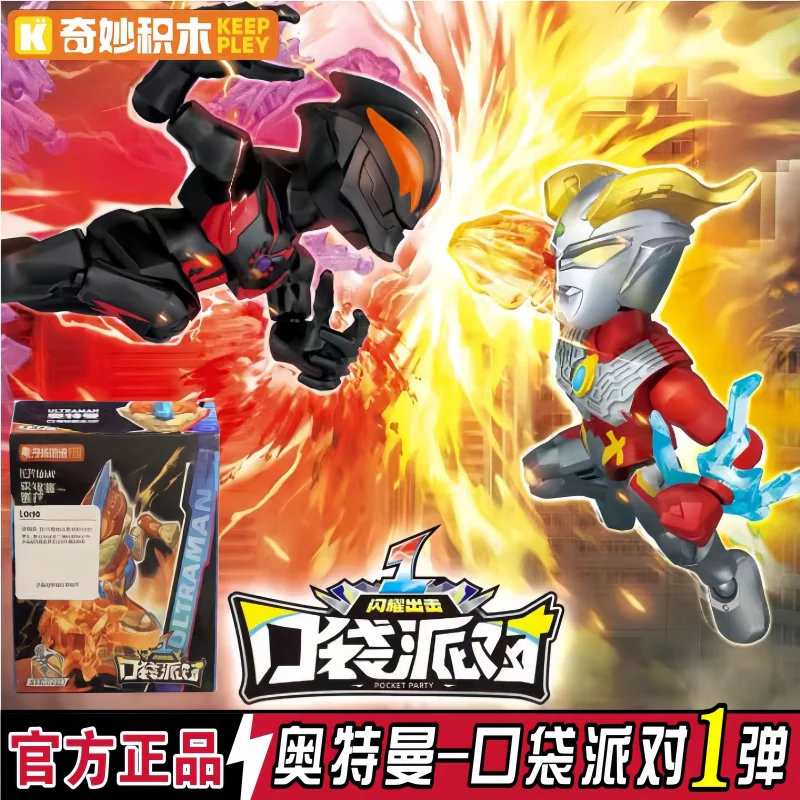 New Genuine Keeppley Ultraman Pocket Theater V1 Edition Blind Box Zero Tiga For Boys Pocket Mini Action Figures Collection toys
New Genuine Keeppley Ultraman Pocket Theater V1 Edition Blind Box Zero Tiga For Boys Pocket Mini Action Figures Collection toys