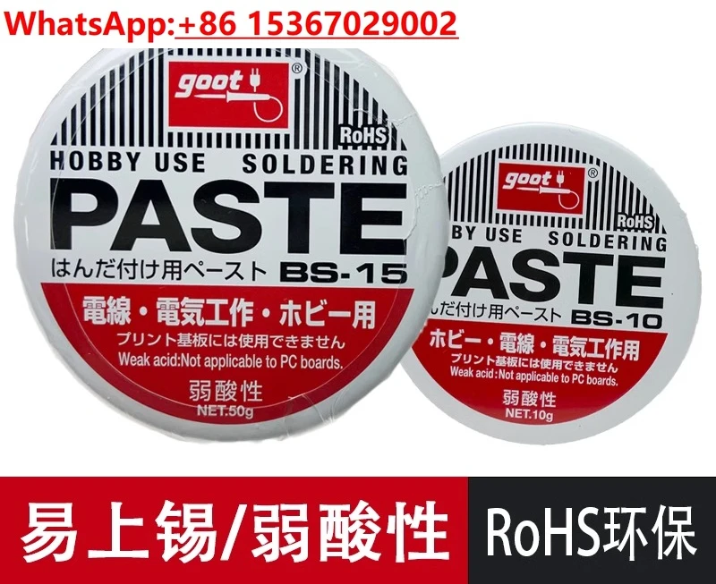 2PCS Solder Paste Gut BS-10 Environmentally Friendly Flux Rosin Paste, White Solder Oil bs-15
2PCS Solder Paste Gut BS-10 Environmentally Friendly Flux Rosin Paste, White Solder Oil bs-15