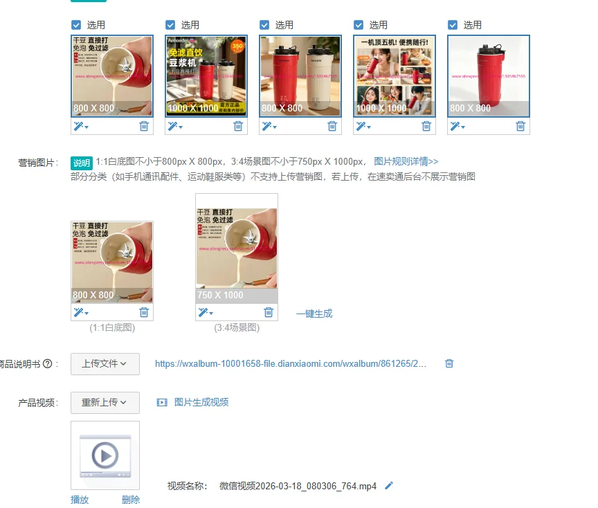 1Pcs Mini Soybean Milk Machine Small One Person 20 Page Knife Wall Breaker Outdoor Portable
1Pcs Mini Soybean Milk Machine Small One Person 20 Page Knife Wall Breaker Outdoor Portable