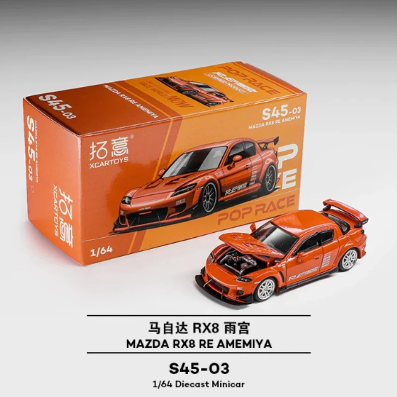 In stock 1: 64 new RX8 RE AMEMIYA super sports car Yu Gong racing car, alloy static car model, gift , fine decorative item
In stock 1: 64 new RX8 RE AMEMIYA super sports car Yu Gong racing car, alloy static car model, gift , fine decorative item