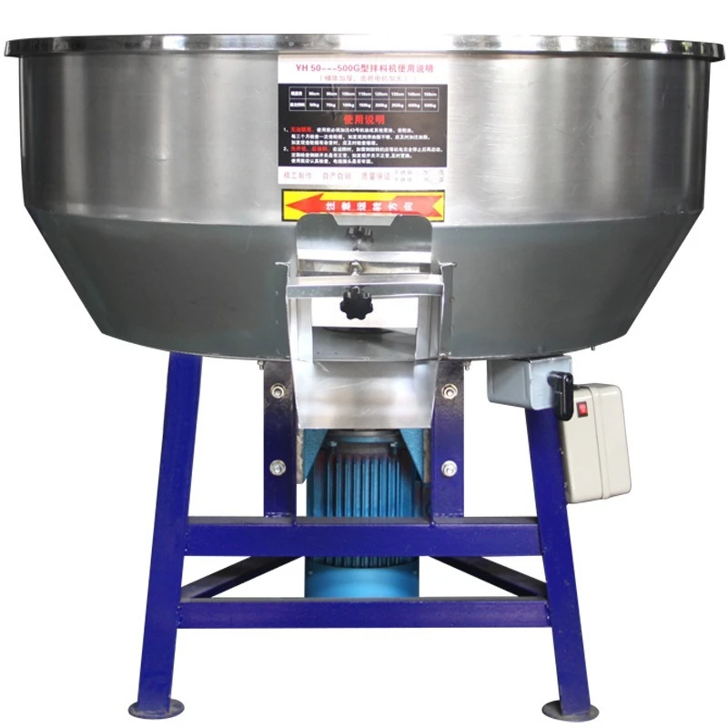 Thickened feed mixer Stainless steel electric mixer
Thickened feed mixer Stainless steel electric mixer