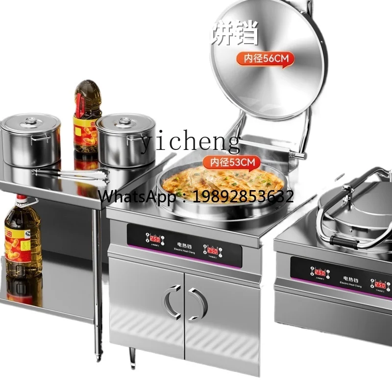 electric cake pan commercial sauce-flavored lasagna stall pancake frying pan double-sided heating scone machine
electric cake pan commercial sauce-flavored lasagna stall pancake frying pan double-sided heating scone machine