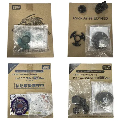 Takara Tomy Limited Edition Gyroscope:Aurora,Ultimate Dragon,Over Limit Designated Collection Funds Gyro Toy