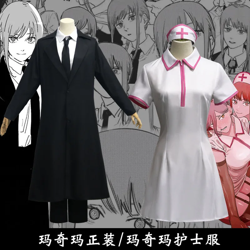Chainsaw Man Machima Cosplay Costume Full Set Anime Costume
Chainsaw Man Machima Cosplay Costume Full Set Anime Costume
