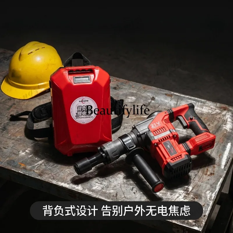A81 Backpack Brushless Rechargeable Pickaxe High Power Wireless Industrial Impact Drill
A81 Backpack Brushless Rechargeable Pickaxe High Power Wireless Industrial Impact Drill