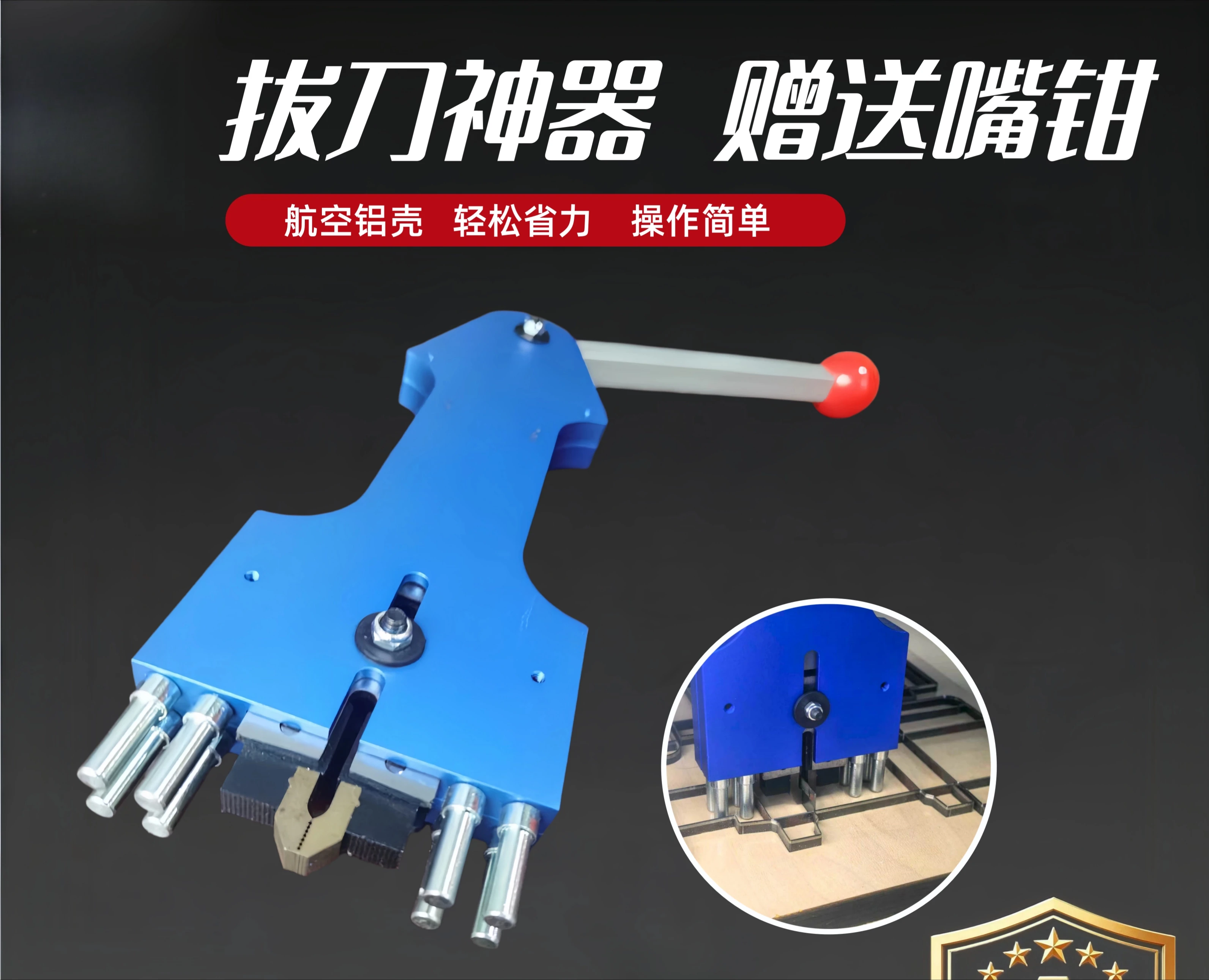Die Cut Blade Pulling Pliers, Cartridge Die Steel Stripping Clamp for Cutting Rule Removal
Die Cut Blade Pulling Pliers, Cartridge Die Steel Stripping Clamp for Cutting Rule Removal