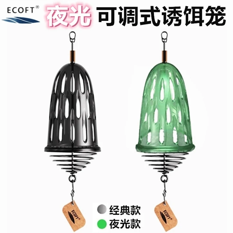 Sea fishing night light bait cage, string hook, balance fishing set accessories, large multi-functional rock fishing nest maker
Sea fishing night light bait cage, string hook, balance fishing set accessories, large multi-functional rock fishing nest maker