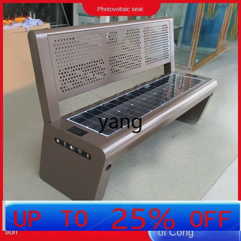 Умное фотоэлектрическое сиденье Lmm Park: многофункциональная скамья для отдыха на открытом воздухе в живописных местах
Умное фотоэлектрическое сиденье Lmm Park: многофункциональная скамья для отдыха на открытом воздухе в живописных местах