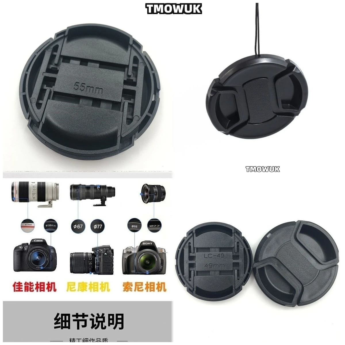 For Sigma DP1 SD14 SD1 Fp C Quattro BF SD9 Fp L SA - 300 DP2 Camera Lens Cap Protective Cover Center Pinch Snap-on 49mm 52 55 58
For Sigma DP1 SD14 SD1 Fp C Quattro BF SD9 Fp L SA - 300 DP2 Camera Lens Cap Protective Cover Center Pinch Snap-on 49mm 52 55 58