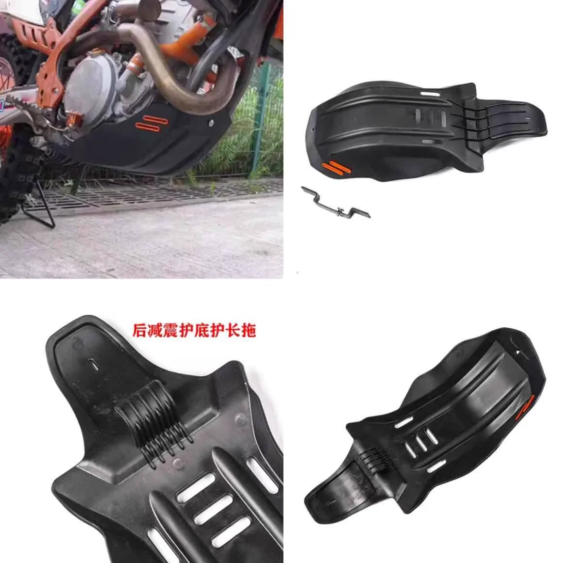 Original Motorcycle Engine Bottom Skid Plate Chassis Frame Guard for KTM SXF XCF EXC 250 350 450 2016-2018
Original Motorcycle Engine Bottom Skid Plate Chassis Frame Guard for KTM SXF XCF EXC 250 350 450 2016-2018