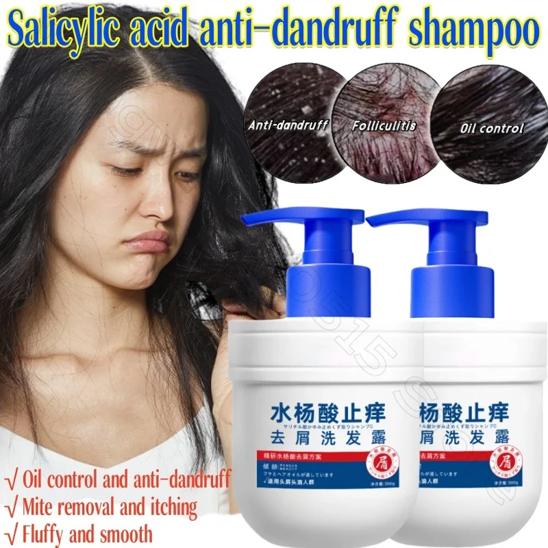 Salicylic Acid Oil Control Fluffy Itchy Shampoo 300ml Deep Cleaning Selenium Disulfide Nourishing Hair Shampoo
Salicylic Acid Oil Control Fluffy Itchy Shampoo 300ml Deep Cleaning Selenium Disulfide Nourishing Hair Shampoo
