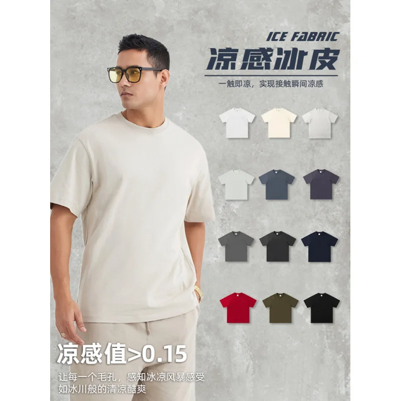 GIOIOMen's High QualityTT shirt,Spring and Summer240gHeavyweight Pure Cotton Antibacterial Short Sleeve Loose Casual T-Shirt,Top
GIOIOMen's High QualityTT shirt,Spring and Summer240gHeavyweight Pure Cotton Antibacterial Short Sleeve Loose Casual T-Shirt,Top